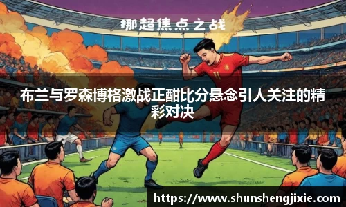 意昂体育官网